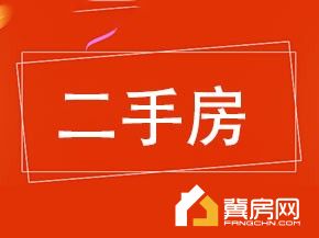 紫御华府